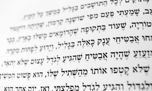 Read more about the article Modern Hebrew Book Reviews and Resources