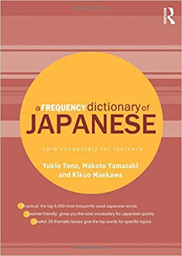 Frequency Dictionary of Japanese book cover