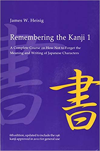 Remembering the Kanji 1 book cover