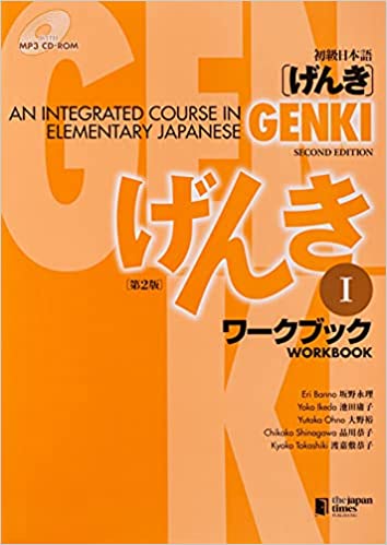 Genki Japanese workbook cover
