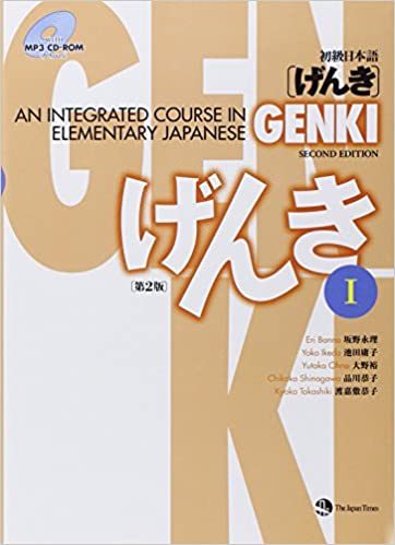 Genki Japanese textbook cover